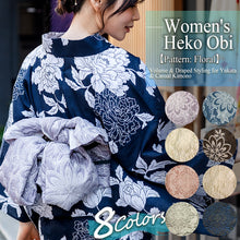 將圖片載入圖庫檢視器 Fukure-ori Heko Obi Sash for Women&#39;s – Soft Textured Japanese Kimono Wrap Belt, Floral pattern, Volume &amp; Draped Styling for Yukata &amp; Casual Kimono
