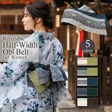 將圖片載入圖庫檢視器 Reversible Half-Width Obi Belt for Women – 2-in-1 Japanese Yukata &amp; Kimono Accessory, Floral &amp; Dot Designs, Lightweight Polyester
