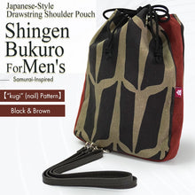画像をギャラリービューアに読み込む, Shingen Bukuro Japanese-Style Drawstring Shoulder Pouch for Men – Samurai-Inspired, Cotton with “kugi” (nail) Pattern, Black &amp; Brown
