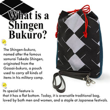画像をギャラリービューアに読み込む, Shingen Bukuro Japanese-Style Drawstring Shoulder Pouch for Men – Samurai-Inspired, Cotton with Manji Pattern, deep black and bluish-purple
