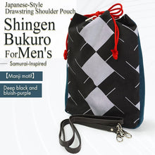 画像をギャラリービューアに読み込む, Shingen Bukuro Japanese-Style Drawstring Shoulder Pouch for Men – Samurai-Inspired, Cotton with Manji Pattern, deep black and bluish-purple
