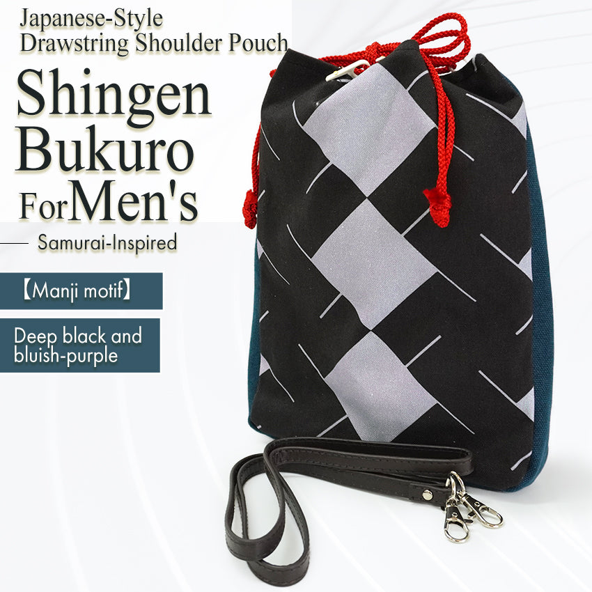 Shingen Bukuro Japanese-Style Drawstring Shoulder Pouch for Men – Samurai-Inspired, Cotton with Manji Pattern, deep black and bluish-purple