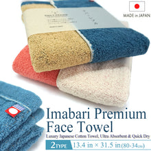 画像をギャラリービューアに読み込む, Imabari Premium Face Towel – Luxury Japanese Cotton Towel, Ultra Absorbent &amp; Quick Dry, Perfect Gift from Japan
