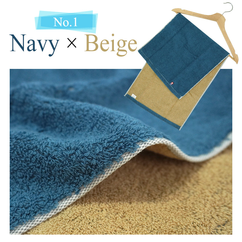 Imabari Premium Face Towel – Luxury Japanese Cotton Towel, Ultra Absorbent & Quick Dry, Perfect Gift from Japan