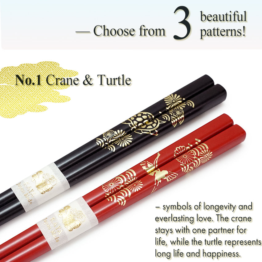 Japanese Couple Chopsticks Set – His & Hers Lucky Crane, Dragon, Mt. Fuji Designs | Wedding, Anniversary & Birthday Gift | Made in Japan, Dishwasher Safe