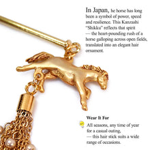 画像をギャラリービューアに読み込む, Japanese Handcrafted Kanzashi Hair Stick – “Shikku” (Galloping Horse) Motif, Elegant Motion-Inspired Hair Ornament for Kimono &amp; Modern Style
