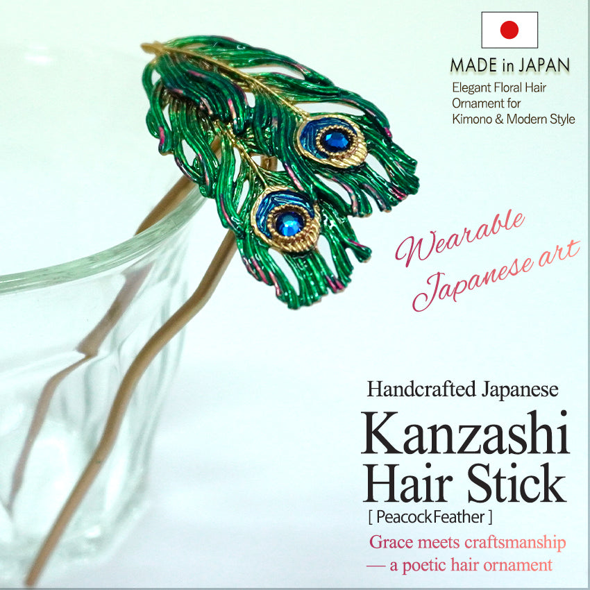 Japanese Handcrafted Kanzashi Hair Stick – “Peacock Feather” Motif, Vibrant Artisan Hair Accessory for Kimono & Modern Style
