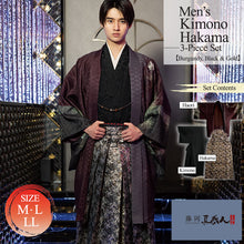 將圖片載入圖庫檢視器 Men’s Haori, Kimono &amp; Hakama 3-Piece Set – Burgundy, Black &amp; Gold Traditional Japanese Formal Wear for Graduation, Wedding &amp; Special Occasions
