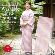 將圖片載入圖庫檢視器 Ready-to-Wear Washable Komon Kimono for Women, Fully Lined Polyester, Soft Pink Gradient with Wave Motif – A Sophisticated Komon Kimono with Timeless Elegance
