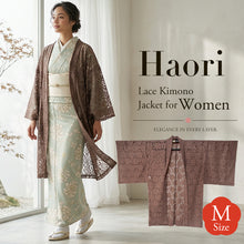 画像をギャラリービューアに読み込む, Haori - Lace Kimono Jacket for Women - Lightweight Sheer Dusty Rosewood with Floral Lace Cardigan, The Ultimate Third Piece Layering Cover Up for Spring &amp; Summer
