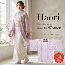 画像をギャラリービューアに読み込む, Haori - Lace Kimono Jacket for Women - Lightweight Sheer Ethereal Lavender with Floral Lace Cardigan, The Ultimate Third Piece Layering Cover Up for Spring &amp; Summer
