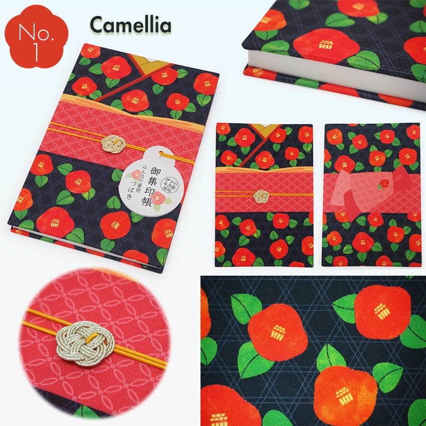 Kimono-Patterned Goshuin-cho ーJapanese Shrine & Temple Stamp Book with Elegant Kimono Fabrics, Camellia, Cherry Blossom, Hemp Leaf,Rabbit Motif, Japanese Journal Notebook Diary,