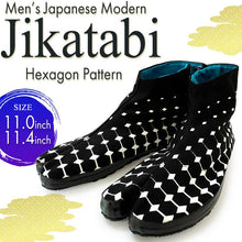 画像をギャラリービューアに読み込む, Men&#39;s Modern Jikatabi, Hexagon Pattern
