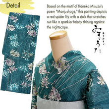 將圖片載入圖庫檢視器 Lightweight Cotton Yukata for Women, vivid blue-green base, Spider lilies Flowers pattern– Inspired by Kaneko Misuzu’s Poetry, Summer Japanese Kimono Robe
