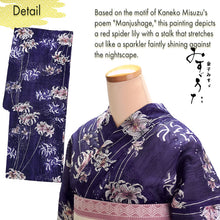將圖片載入圖庫檢視器 Lightweight Cotton Yukata for Women, Purple base, Spider lilies Flowers pattern– Inspired by Kaneko Misuzu’s Poetry, Summer Japanese Kimono Robe
