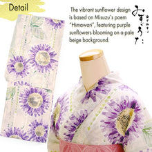 將圖片載入圖庫檢視器 Lightweight Cotton Yukata for Women, chic purple sunflower pattern– Inspired by Kaneko Misuzu’s Poetry, Summer Japanese Kimono Robe
