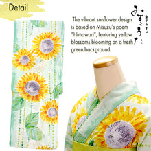 將圖片載入圖庫檢視器 Lightweight Cotton Yukata for Women, Yellow Sunflower pattern– Inspired by Kaneko Misuzu’s Poetry, Summer Japanese Kimono Robe
