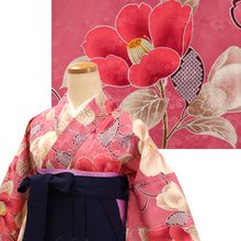画像をギャラリービューアに読み込む, Washable Embroidered Hakama &amp; Nisha-sode Kimono Set for Women – Ready-to-Wear 2-Piece Outfit for Graduation &amp; Formal Celebrations
