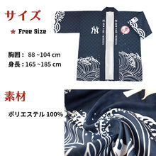 画像をギャラリービューアに読み込む, ニューヨーク・ヤンキース 法被 ネイビー
