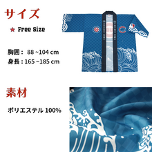 画像をギャラリービューアに読み込む, シカゴ・カブス 法被 ブルー
