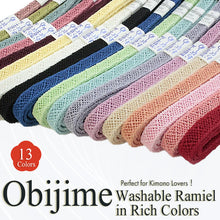 將圖片載入圖庫檢視器 Ladies Vibrant Kimono Accent – Luxurious Summer Obijime
