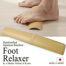 画像をギャラリービューアに読み込む, Zen Japanese Bamboo Foot Relaxer
