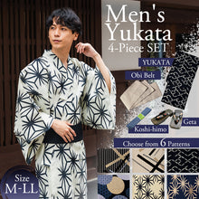 將圖片載入圖庫檢視器 Men's Yukata 4-Piece Set – Yukata, Obi Belt, Geta Sandals &amp; Waist Tie | Choose from 6 Traditional Japanese Patterns, Circle, Geometric, Hemp Leaf (Asanoha),  Seven Treasures (Shippo)
