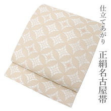 画像をギャラリービューアに読み込む, Women&#39;s Tailored Silk Nagoya Obi Belt - Light Beige ,White Cloisonne and Flowers Pattern-
