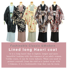 画像をギャラリービューアに読み込む, Awase long Haori coat with same cloth haori cord, women, Floral
