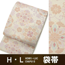 画像をギャラリービューアに読み込む, Ladies&#39; Japanese Kimono Fukuro-Obi - Formal Beige White Flower Arabesque
