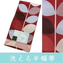 画像をギャラリービューアに読み込む, Ladies&#39; Hanhaba-Obi for Japanese Traditional Kimono - Reversible Long Red Leaf
