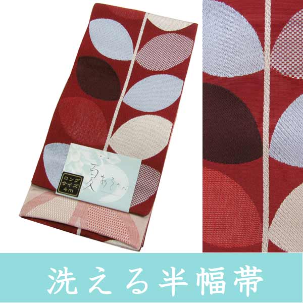 Ladies' Hanhaba-Obi for Japanese Traditional Kimono - Reversible Long Red Leaf
