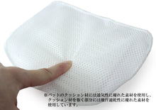 Load image into Gallery viewer, Ladies&#39; Body Shape Correction Pad Mesh Type for Japanese Traditional Kimono

