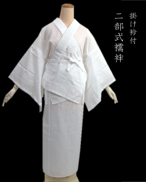 Ladies' Cotton Polyester 2 piece Hanjuban Susoyoke Set: for Japanese Traditional Kimono -Ro Inner Lace