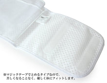 Load image into Gallery viewer, Ladies&#39; Body Shape Correction Pad Mesh Type for Japanese Traditional Kimono
