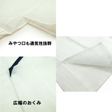 Load image into Gallery viewer, Men&#39;s Kimono underwear hemp front opening  Long georgette for Japanese Traditional Clothes
