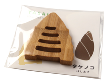 画像をギャラリービューアに読み込む, Japanese Bamboo Craft: Chopstick Rest, Vegetable, Bamboo shoot
