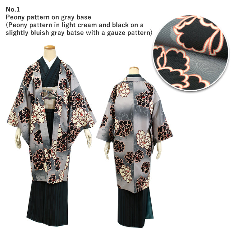 Awase long Haori coat with same cloth haori cord, women, Floral
