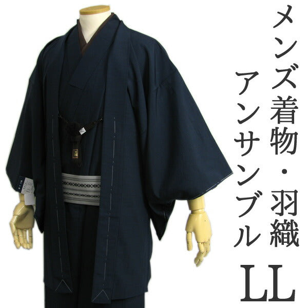 Men's polyester pongee style kimono: Japanese Traditional Clothes, long haori two-piece set, navy 175 - 183 cm