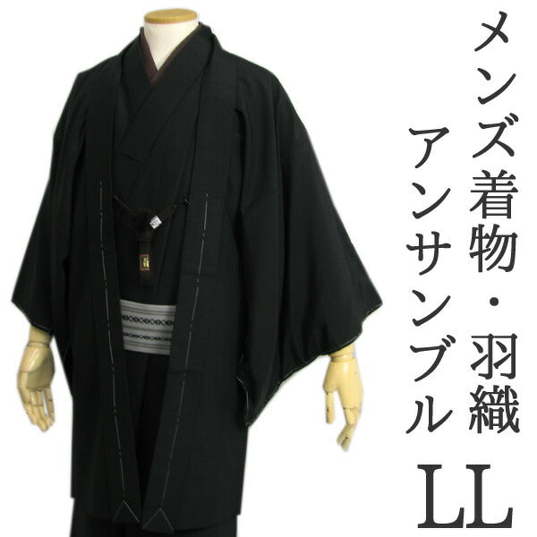 Men's Kimono Haori Jacket 2 Item Set : Japanese Traditional Clothes- Black 175-183 cm