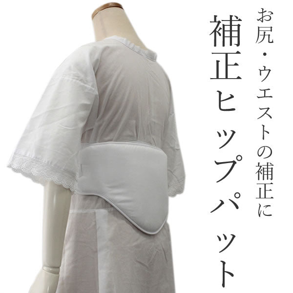 Ladies' Padding Innerwear for Japanese Traditional Kimono - Thick Hip Pad