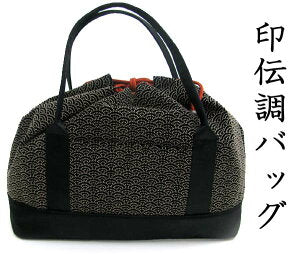 A4 Kinchaku Drawstring Bag Black - Wave