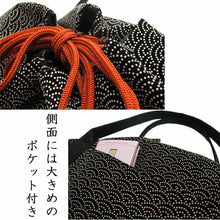 Load image into Gallery viewer, A4 Kinchaku Drawstring Bag Black - Dragonfly
