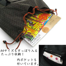 Load image into Gallery viewer, A4 Kinchaku Drawstring Bag Black - Komon Fine Pattern
