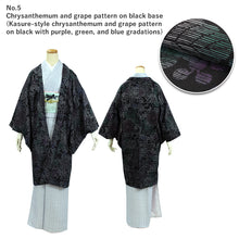 Load image into Gallery viewer, Awase long Haori coat with same cloth haori cord, women, Floral
