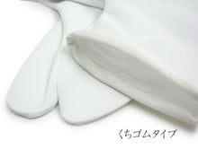 將圖片載入圖庫檢視器 Tabi Socks Cover for Japanese Traditional Kimono:Waterproof White
