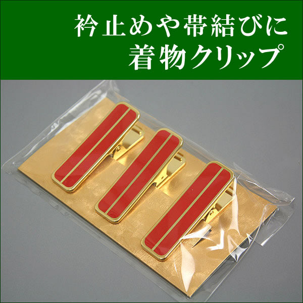Kimono Clip 3 pcs for Japanese Traditional Clothes: Large - Red Stripe