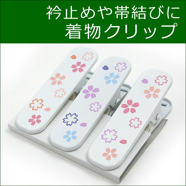 Kimono Clip 3 pcs for Japanese Traditional Clothes: Large - White Cherry Blossom
