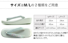 画像をギャラリービューアに読み込む, Women&#39;s Zori (Japanese Sandals) for Japanese Traditional Kimono :Casual Urethane Embroidery Hanao White x Pink 22.5-24.5cm
