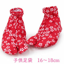 画像をギャラリービューアに読み込む, Kid&#39;s Tabi Socks for Japanese Traditional Kimono :Stretch - Red Cherry Blossoms
